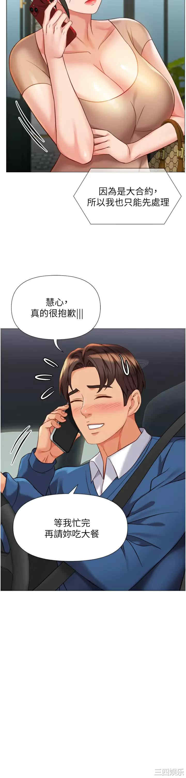 第20张