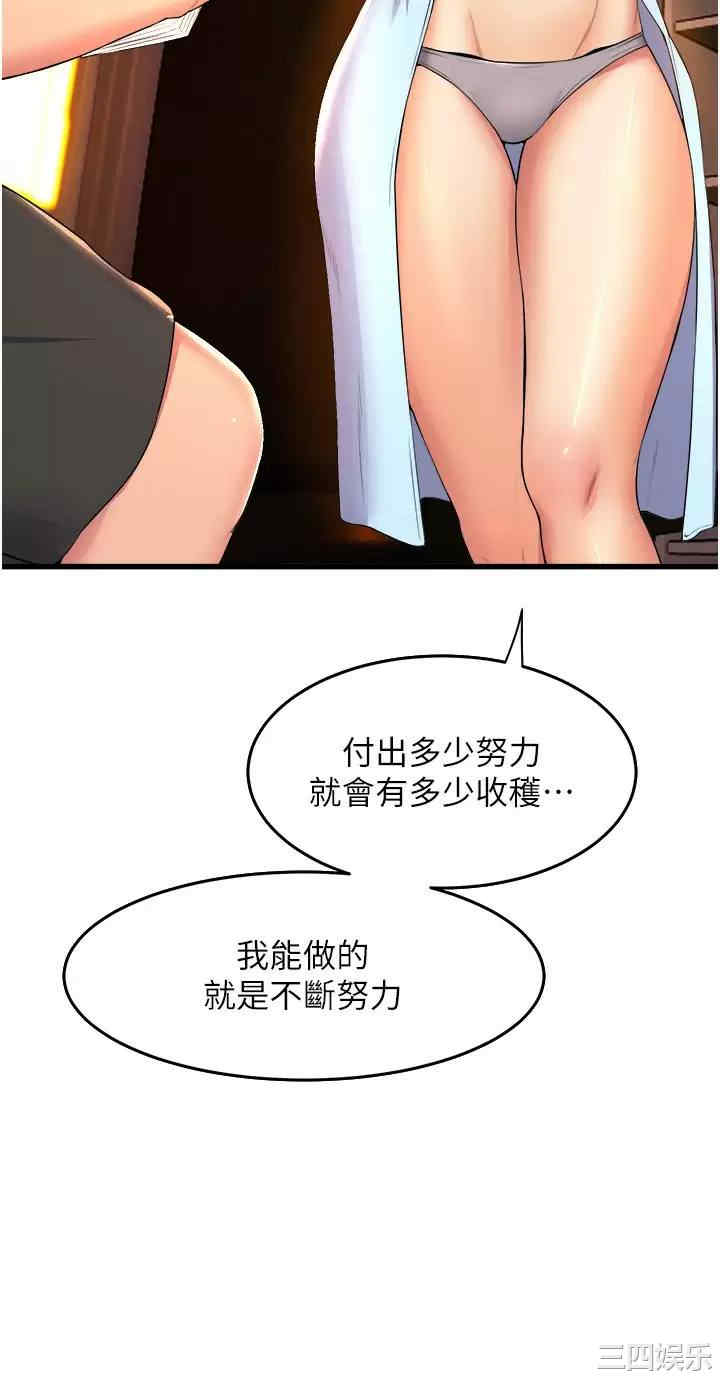 第31张