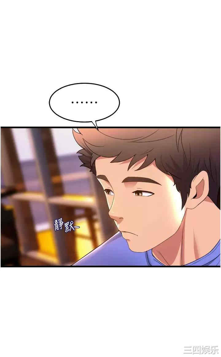 第33张