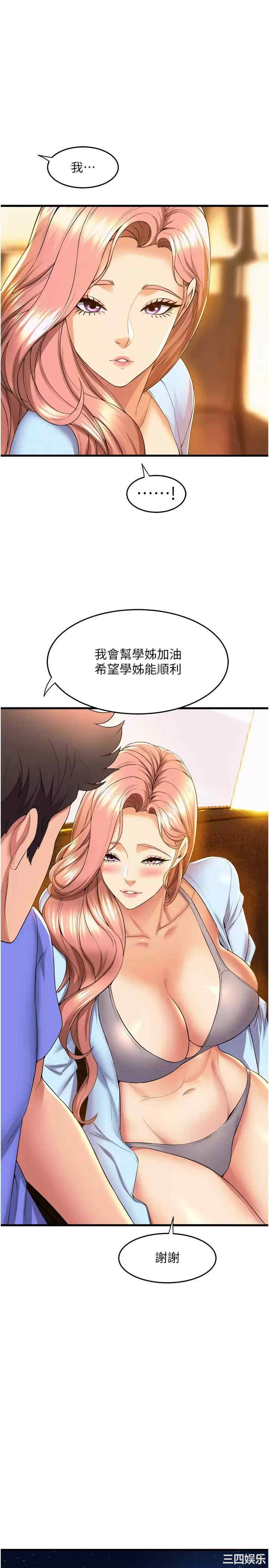 第34张