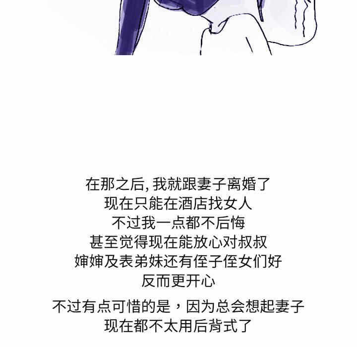 第34张