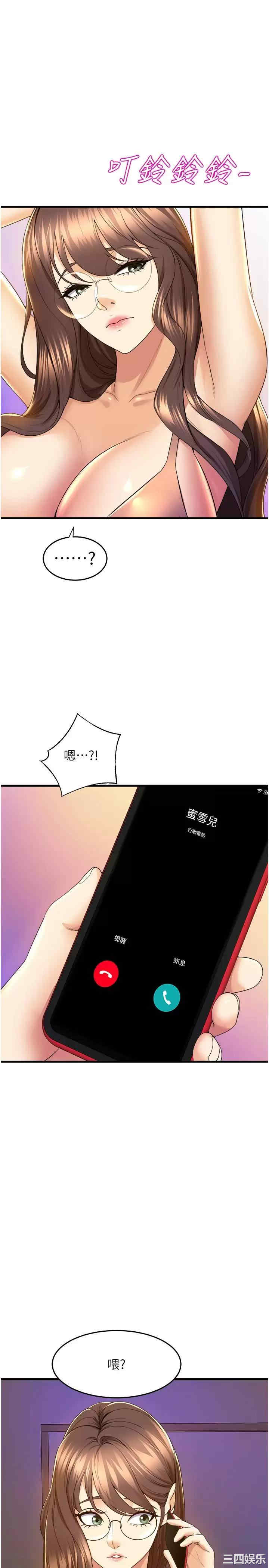 第38张