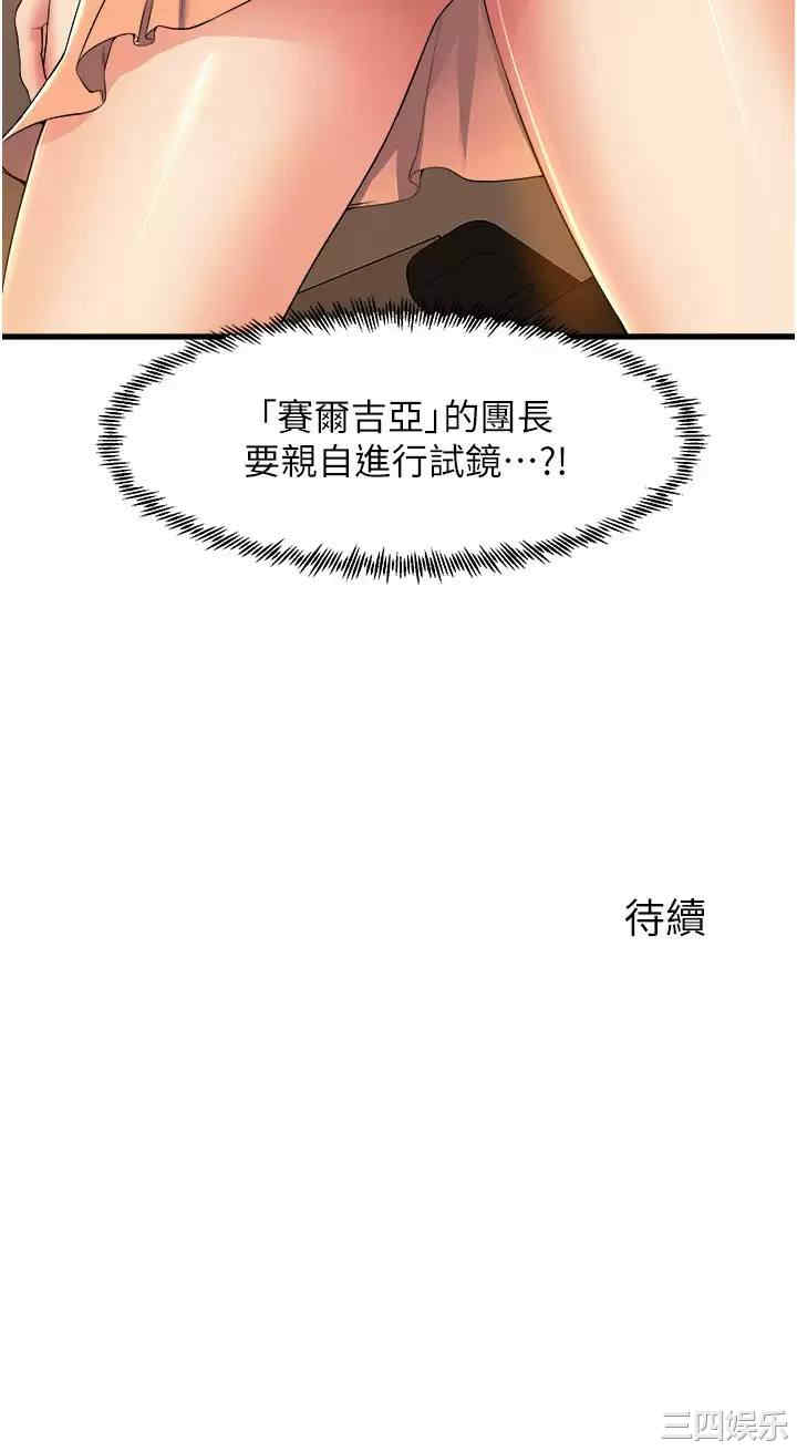 第42张