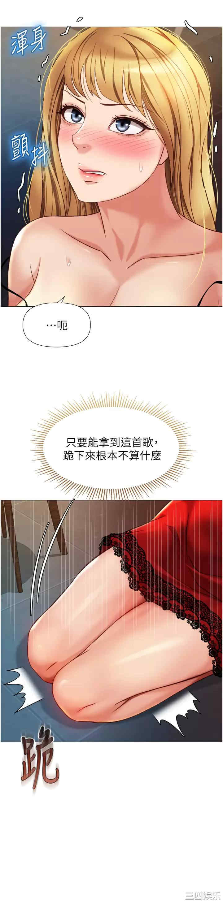 第31张