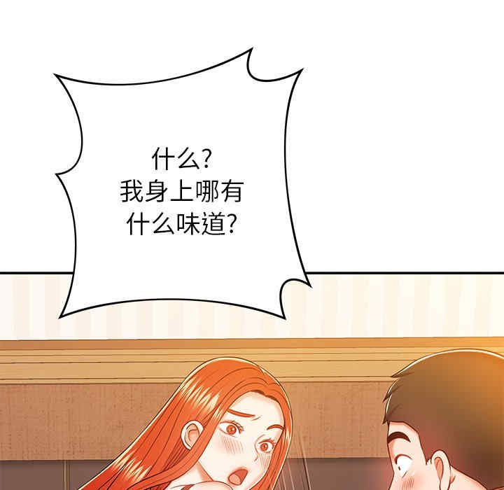 第149张