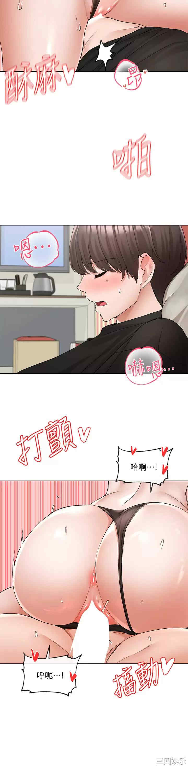 第33张