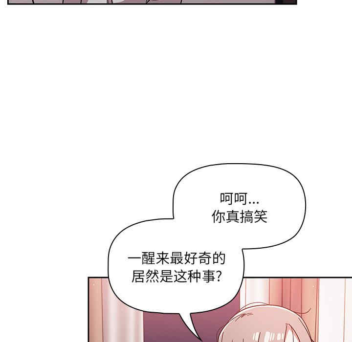 第68张