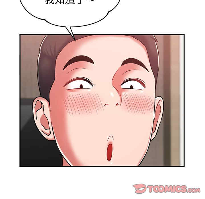 第165张