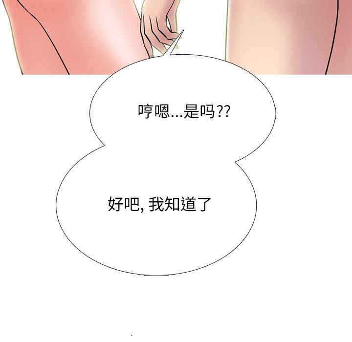 第46张