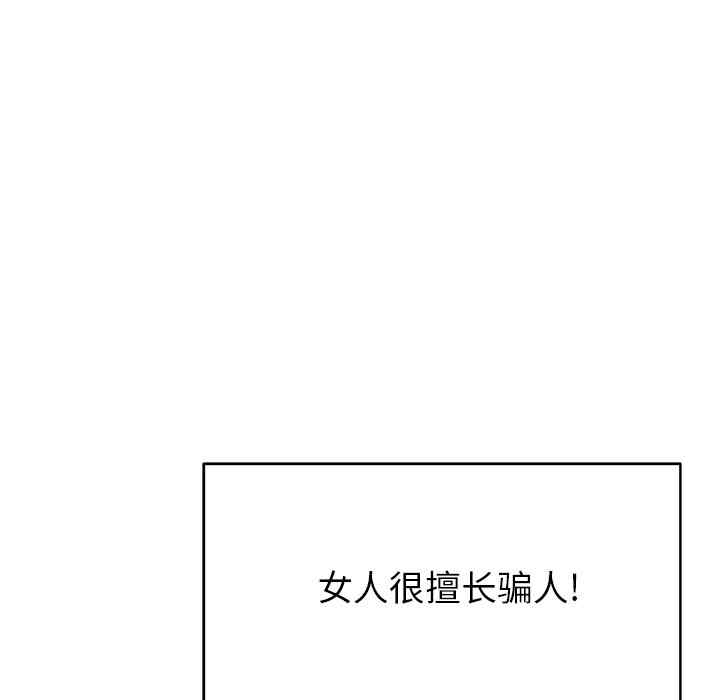 第38张