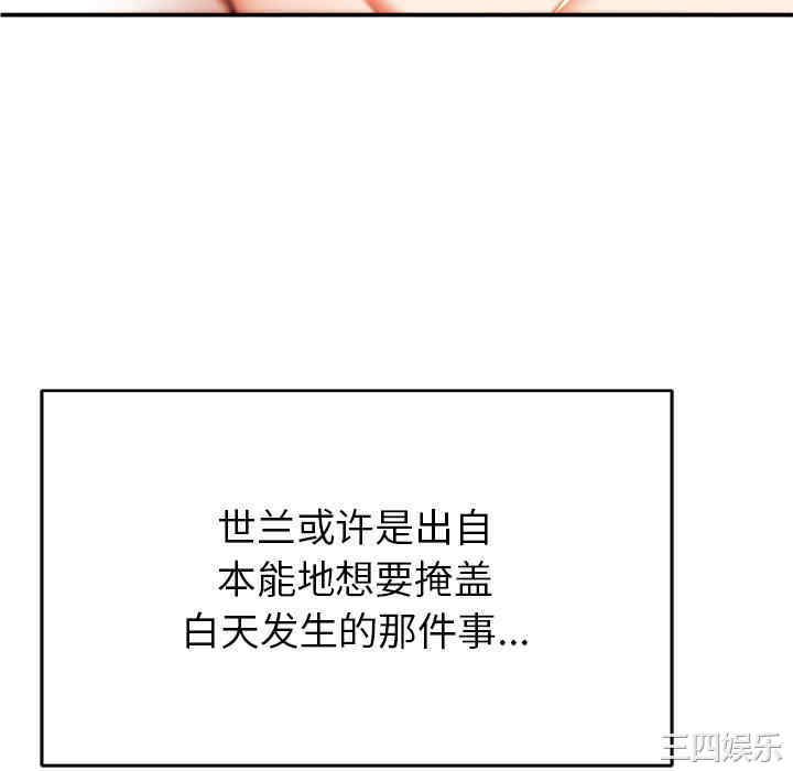 第46张