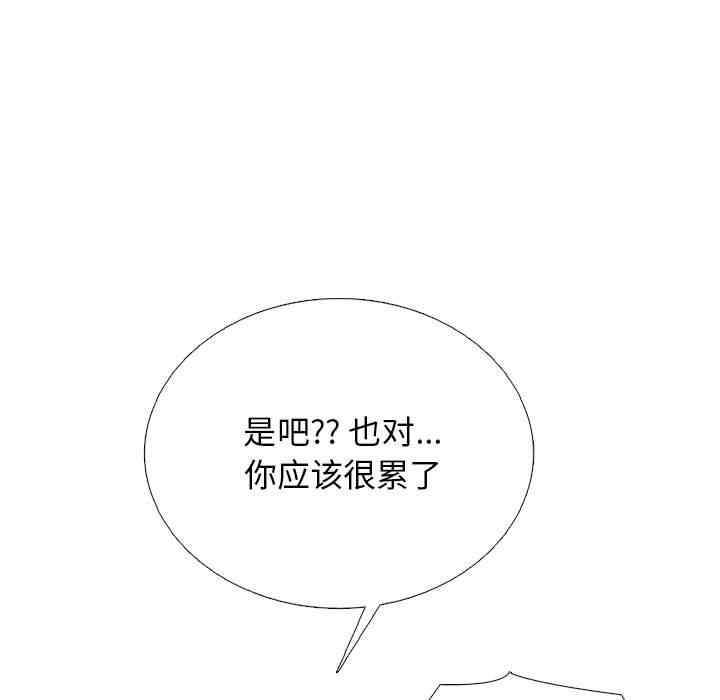第106张