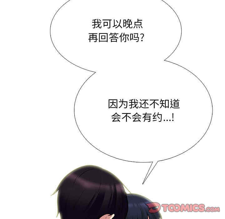 第132张