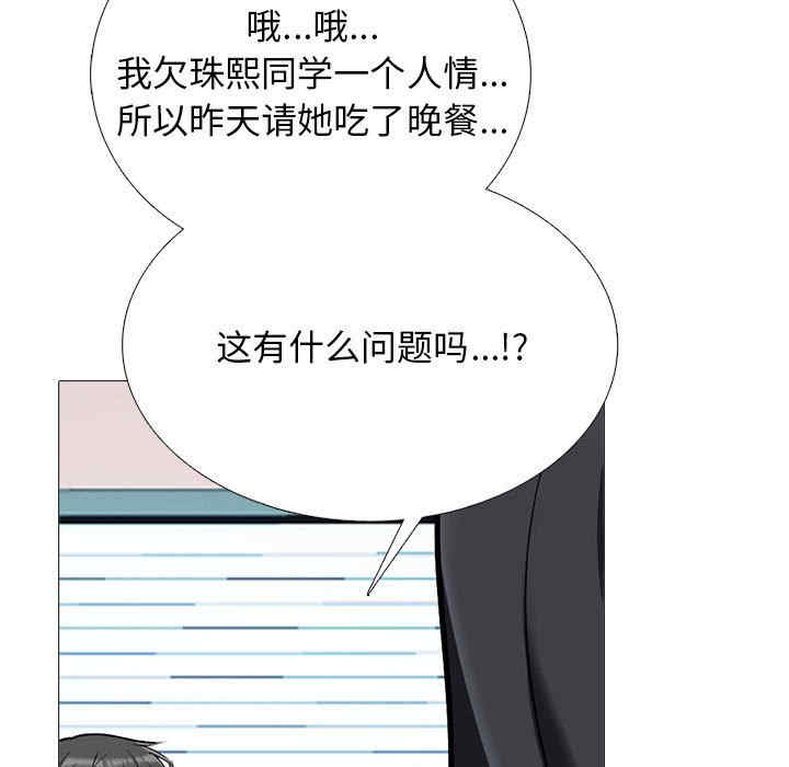 第34张