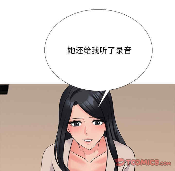第66张