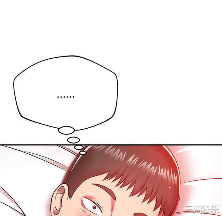 第132张