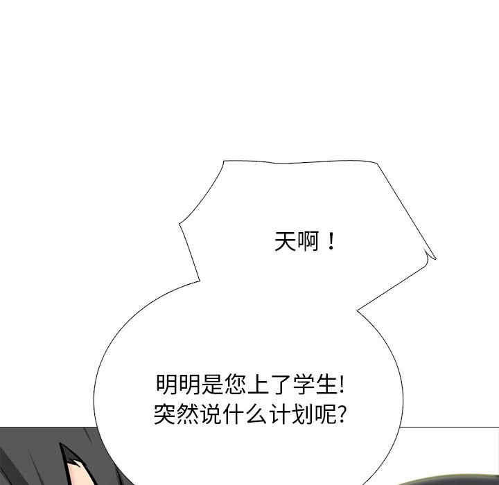 第76张