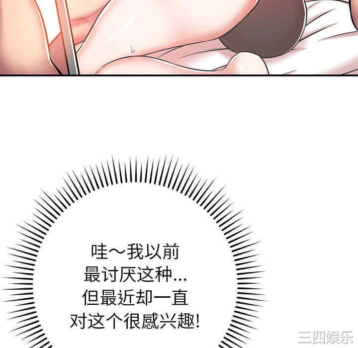 第144张