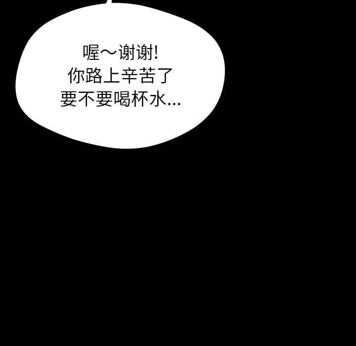 第159张