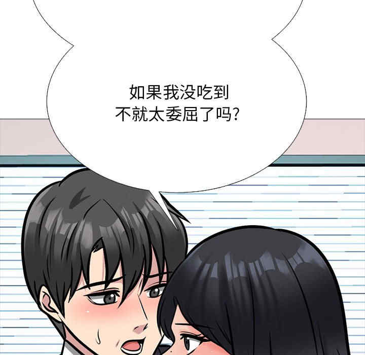 第99张