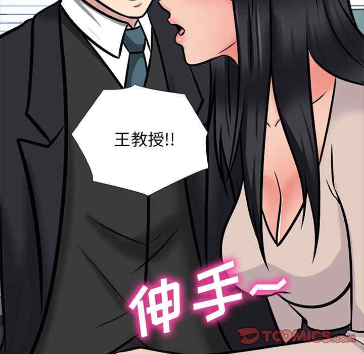 第101张
