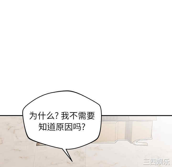 第30张