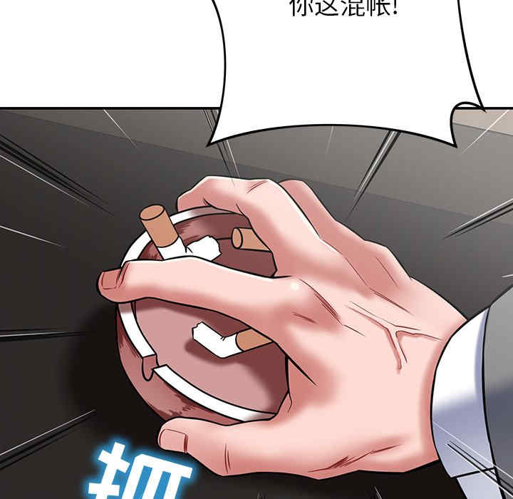 第74张