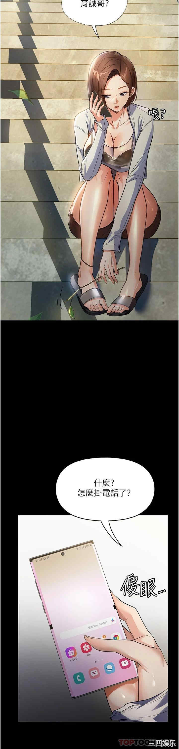 第19张