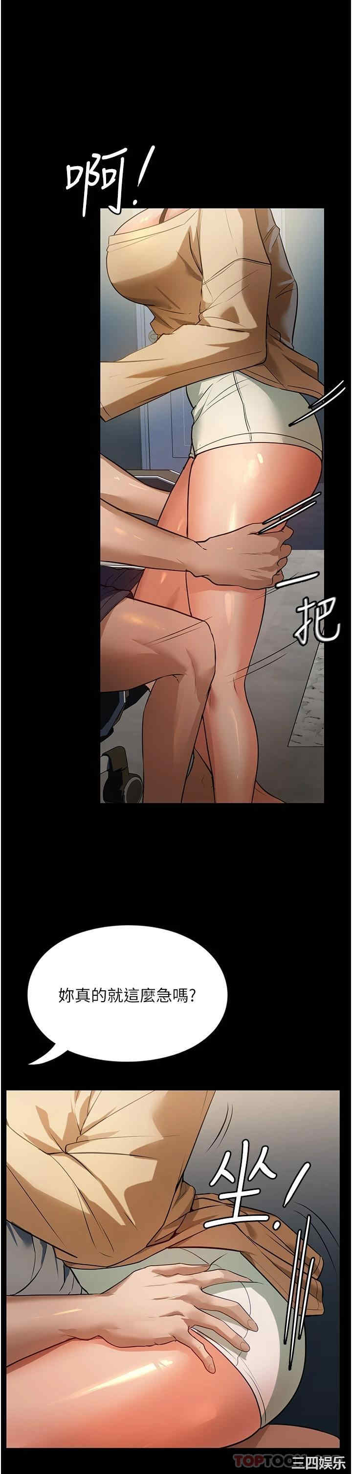 第21张