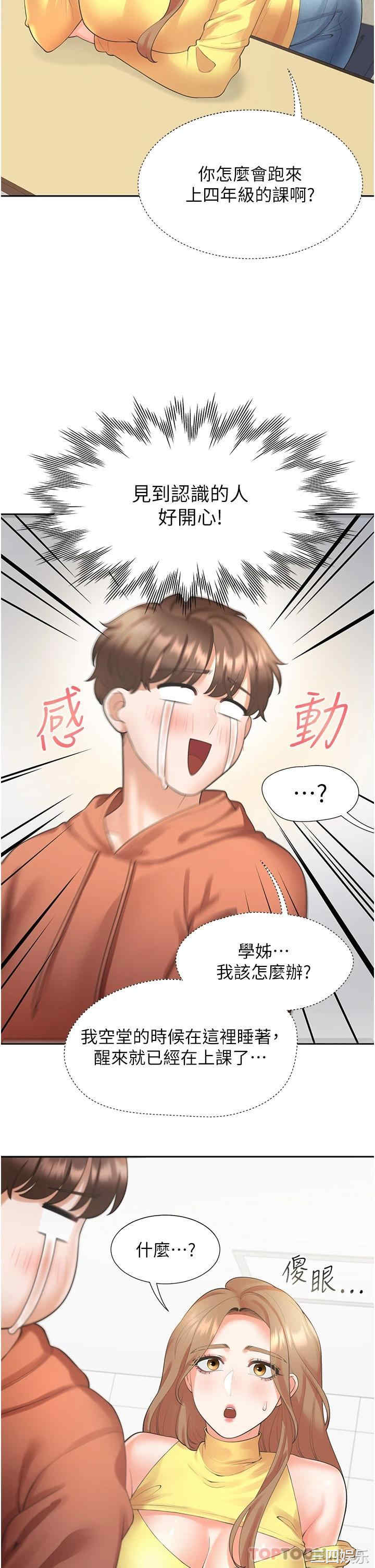 第5张
