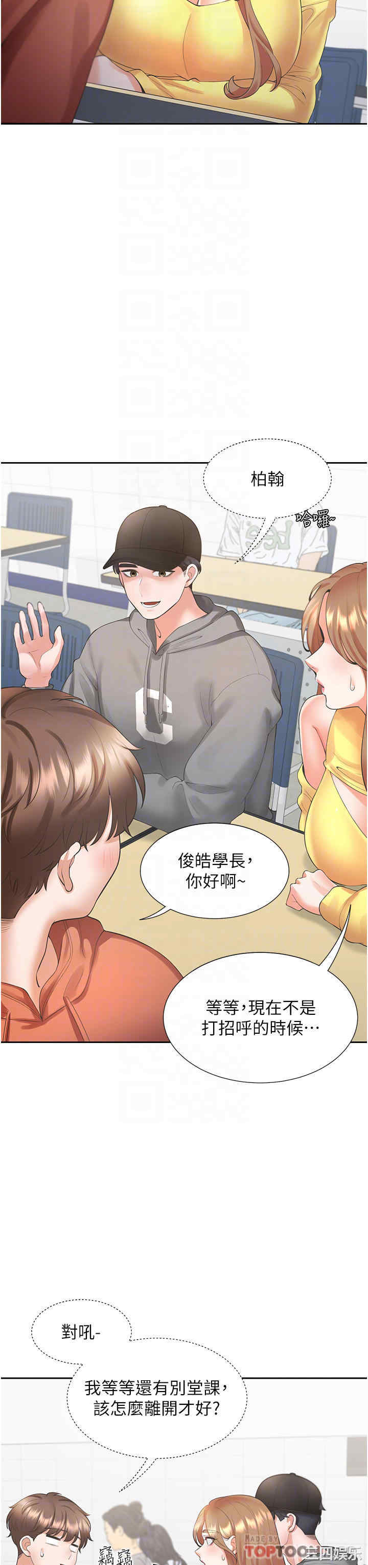 第6张