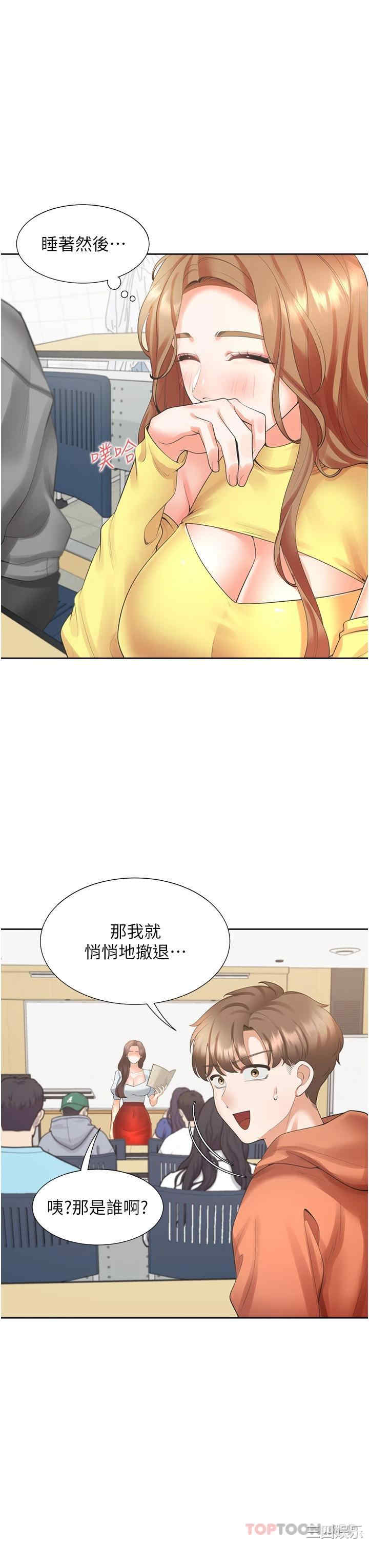 第8张