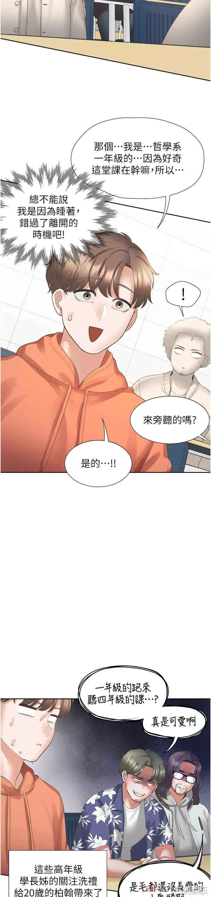 第10张