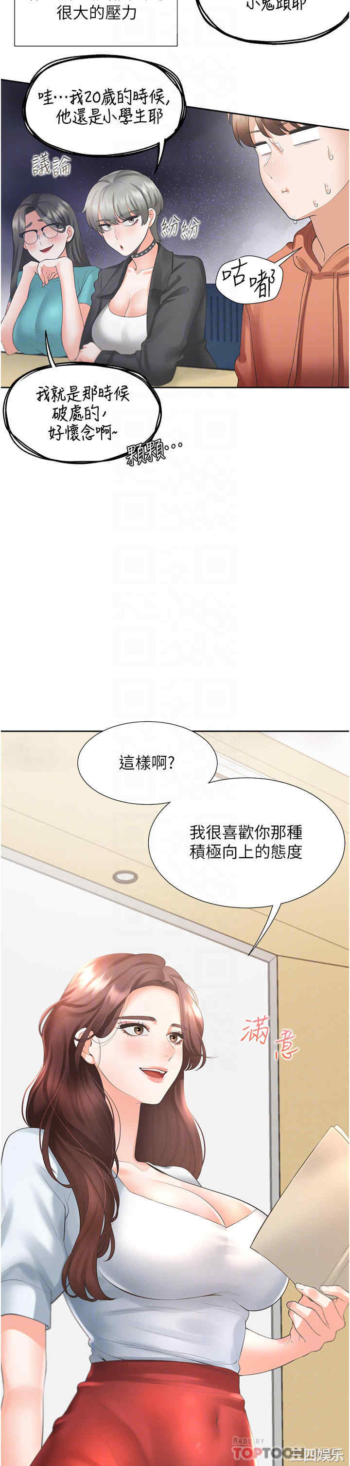 第11张