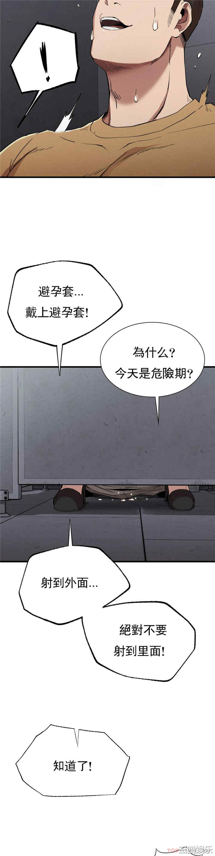 第23张