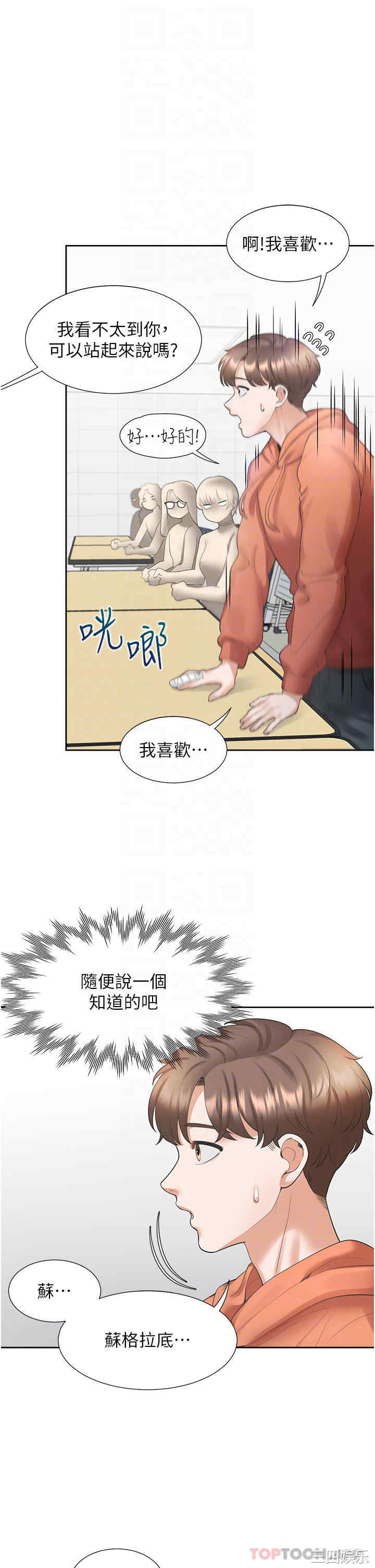 第13张