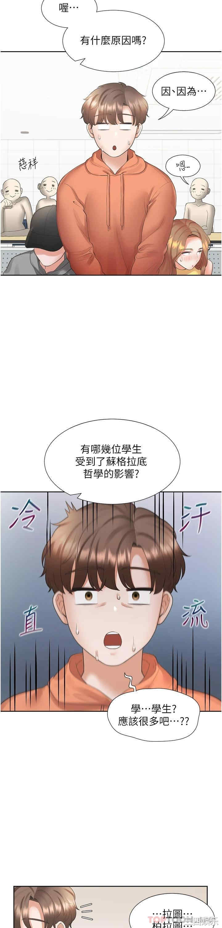 第14张