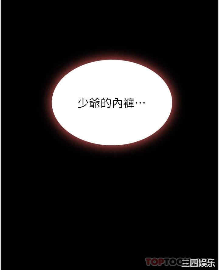 第34张