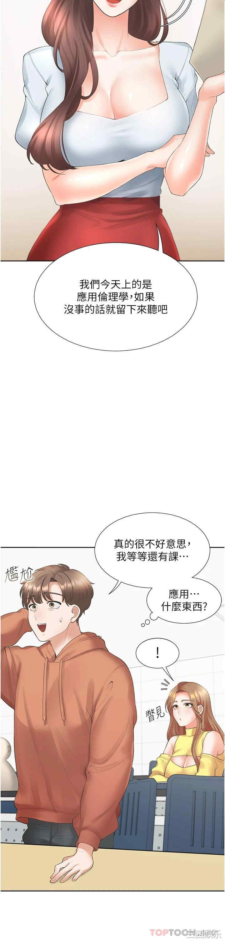 第16张