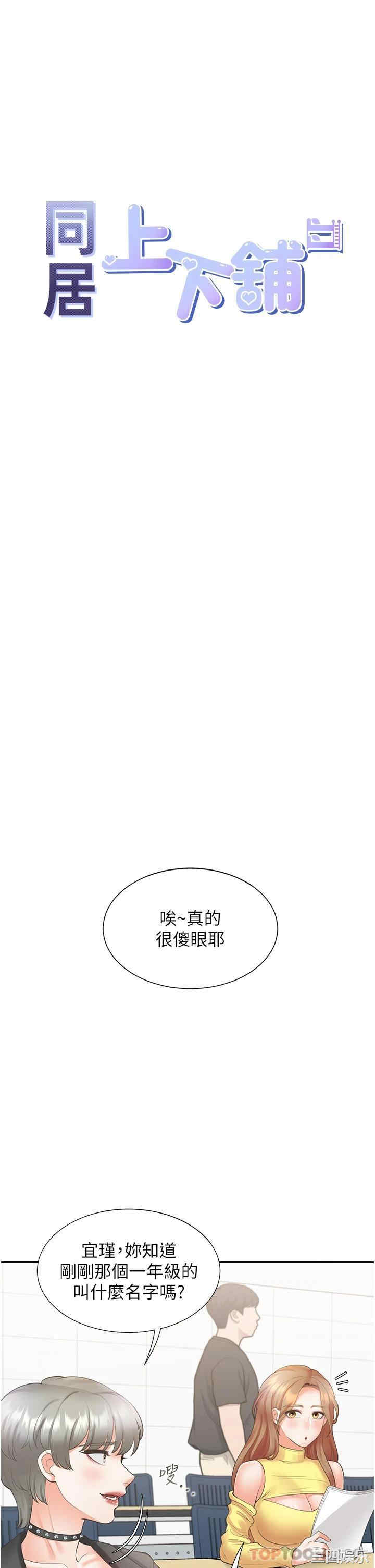 第18张