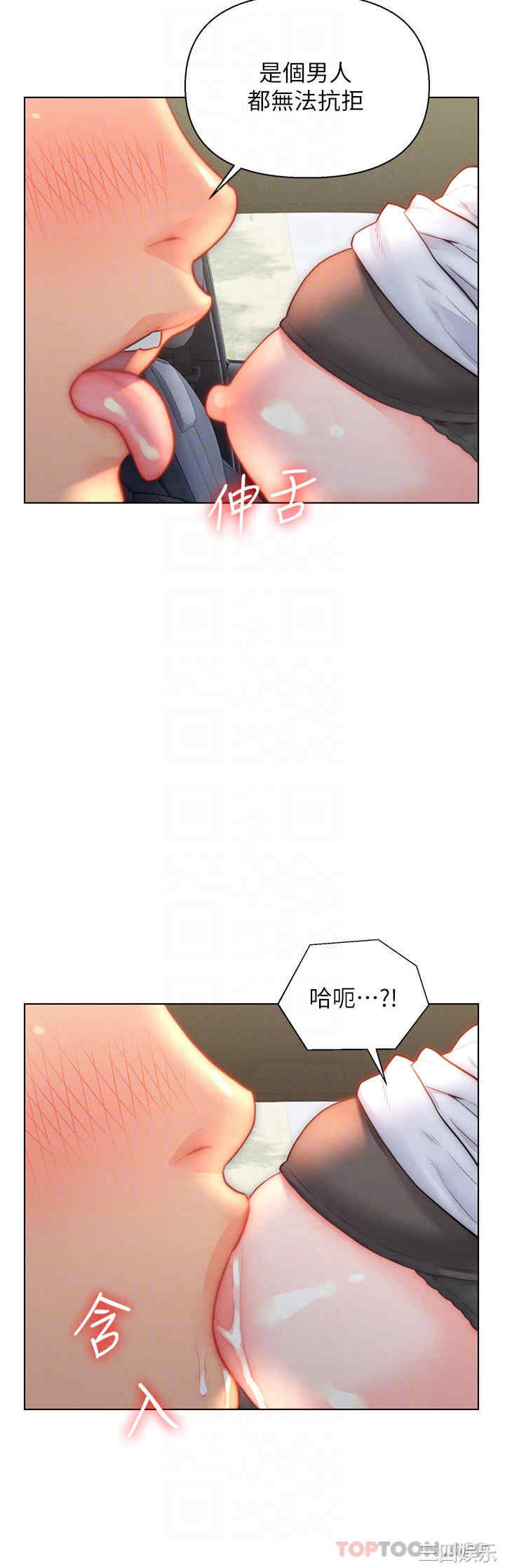 第8张