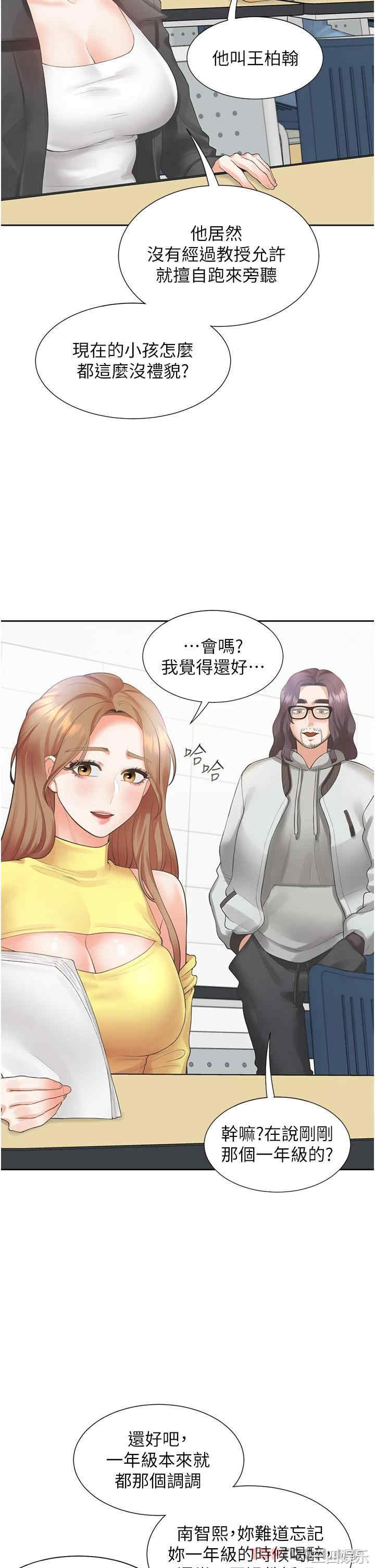 第19张