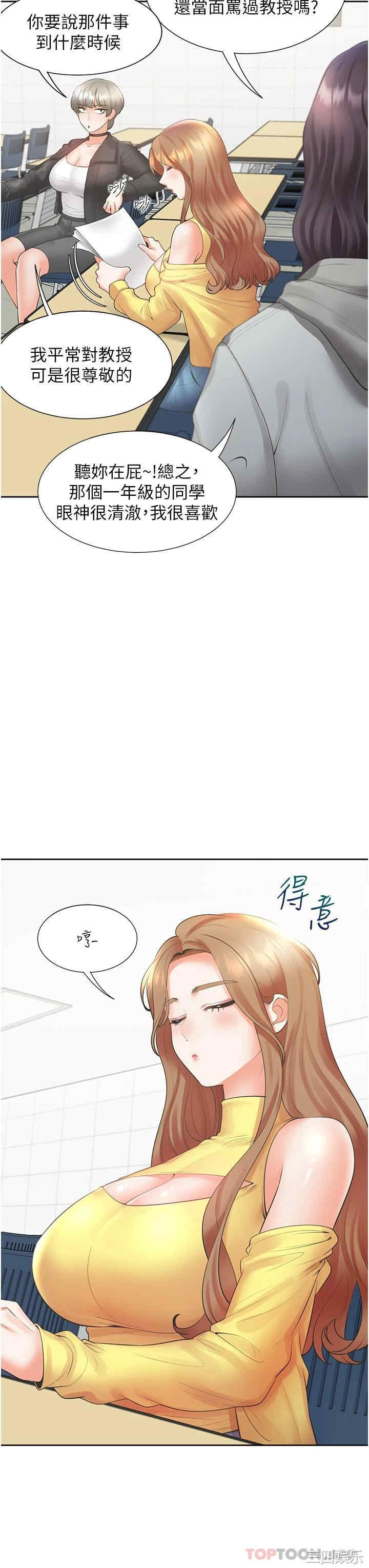 第20张