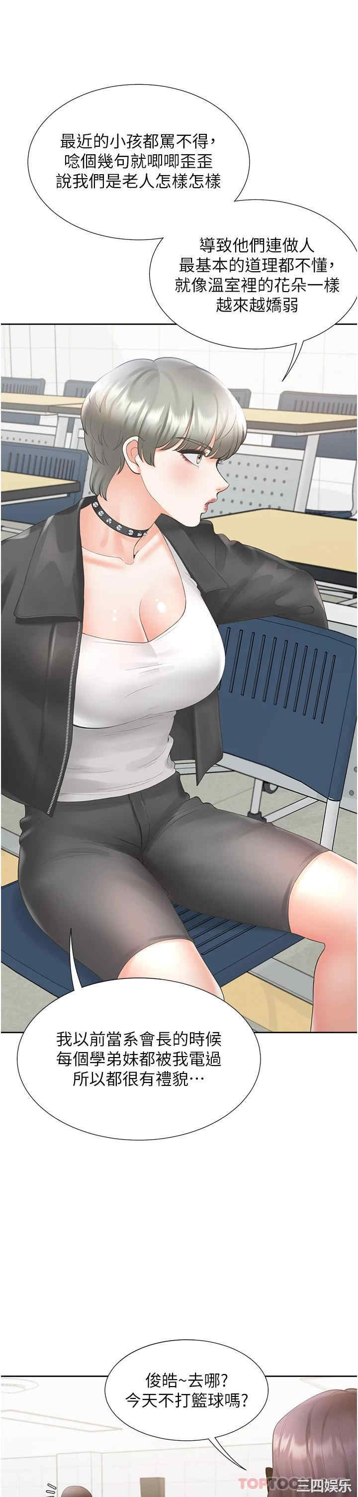 第21张