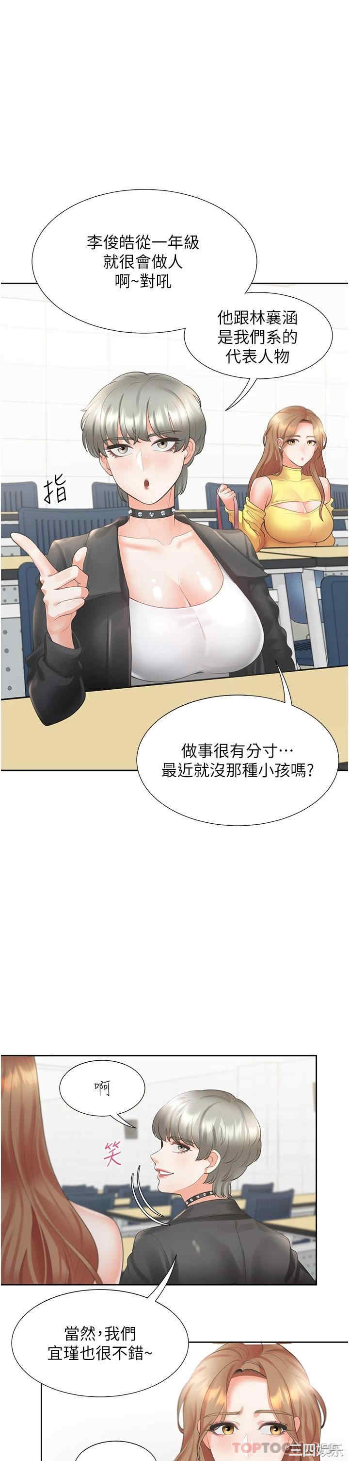 第23张