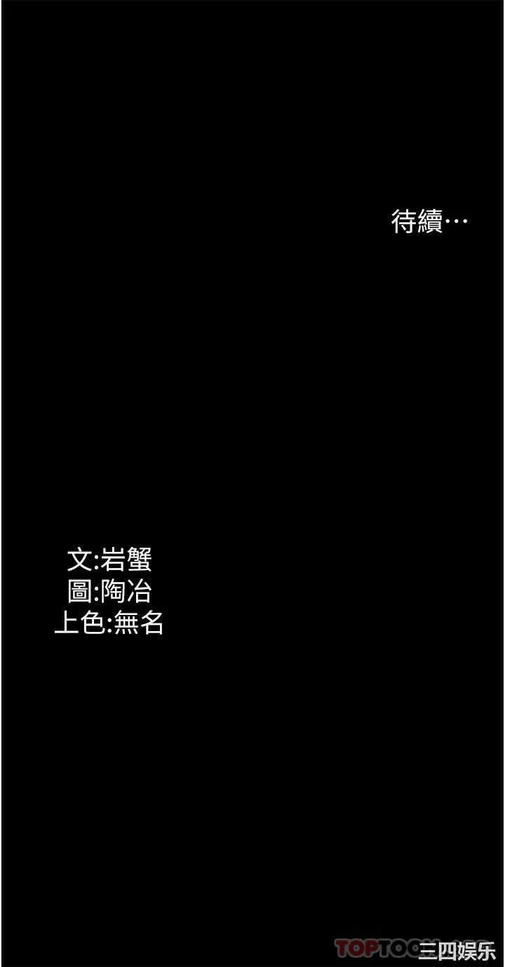 第43张