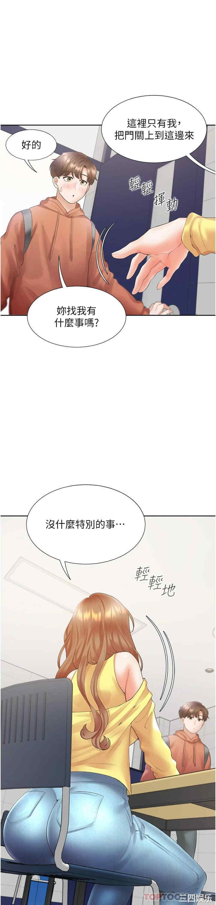 第26张