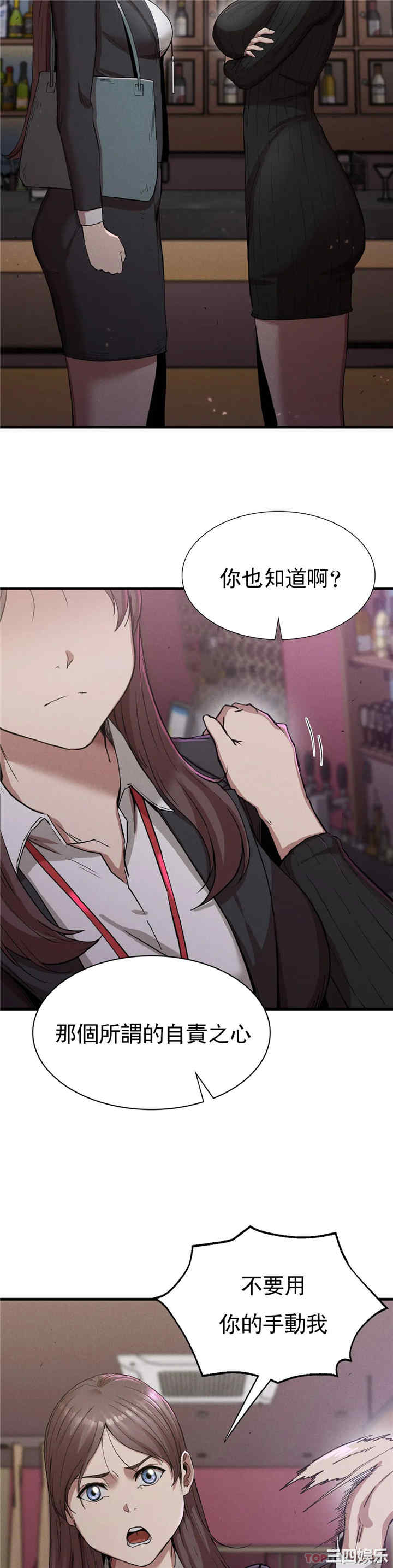 第34张