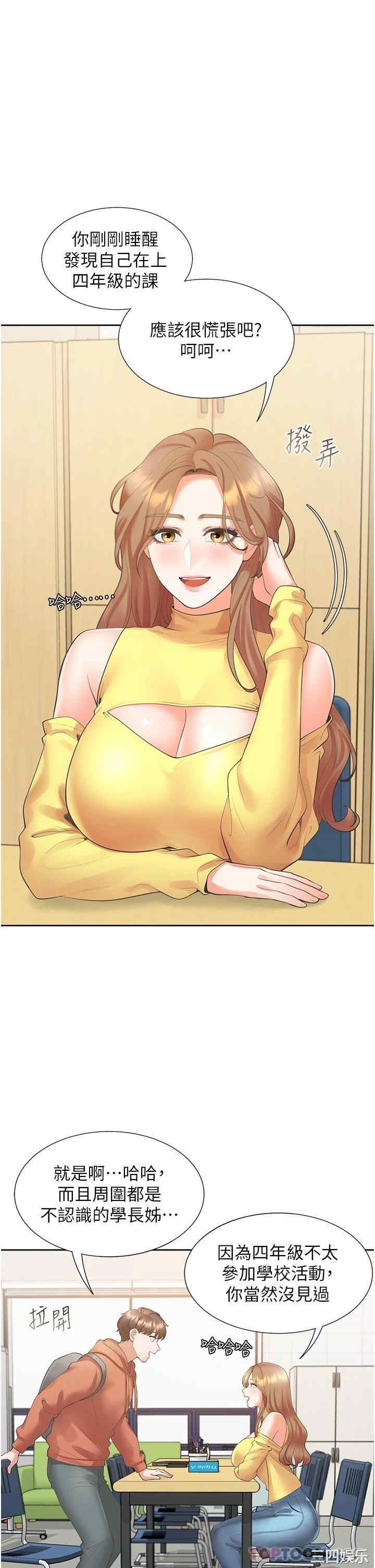 第28张