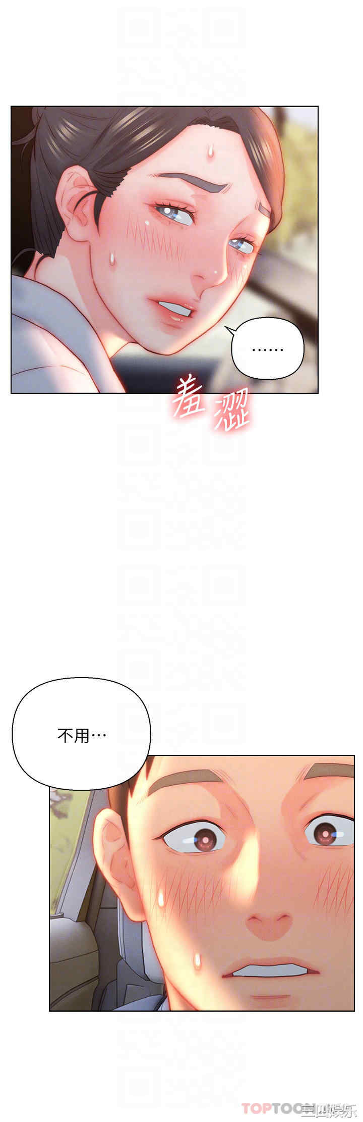 第16张